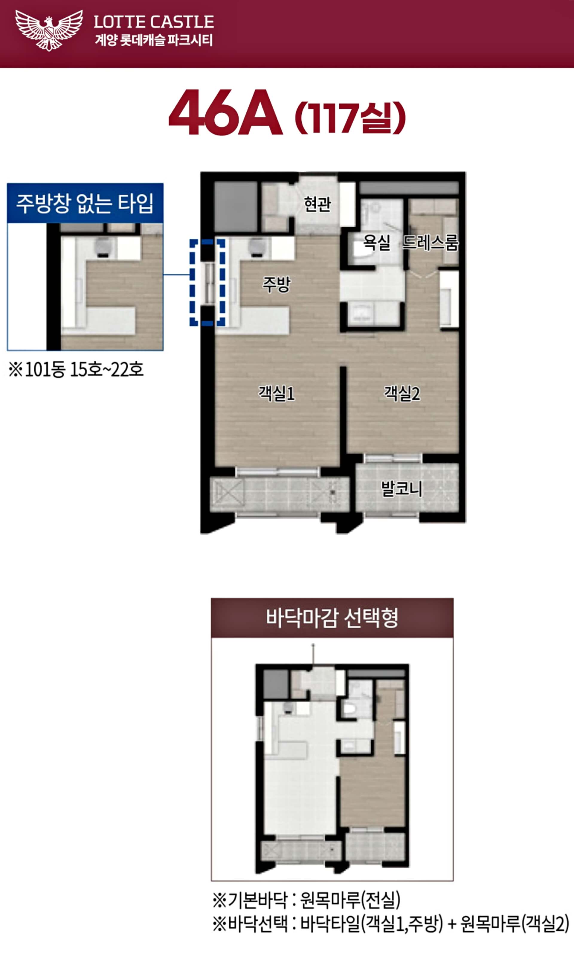 마곡 르웨스트ll