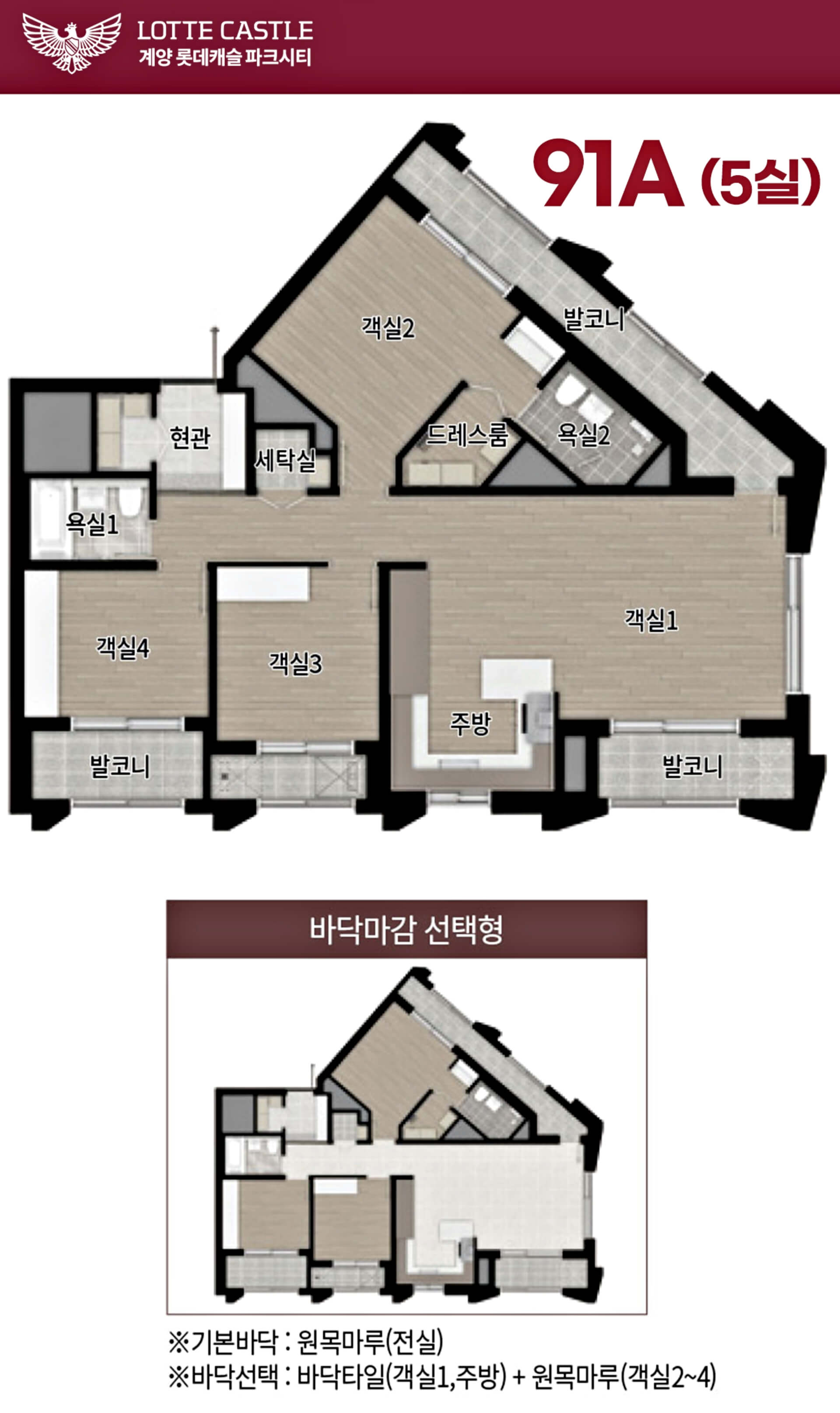 세대안내