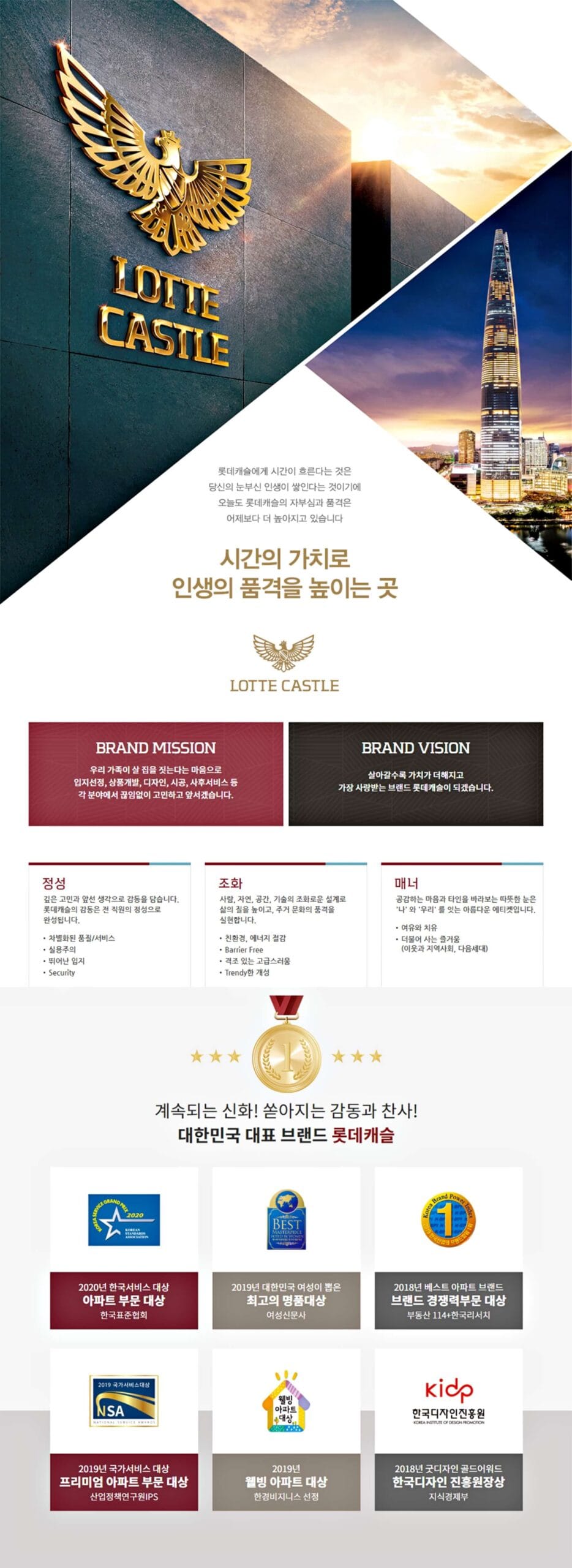 마곡 르웨스트ll