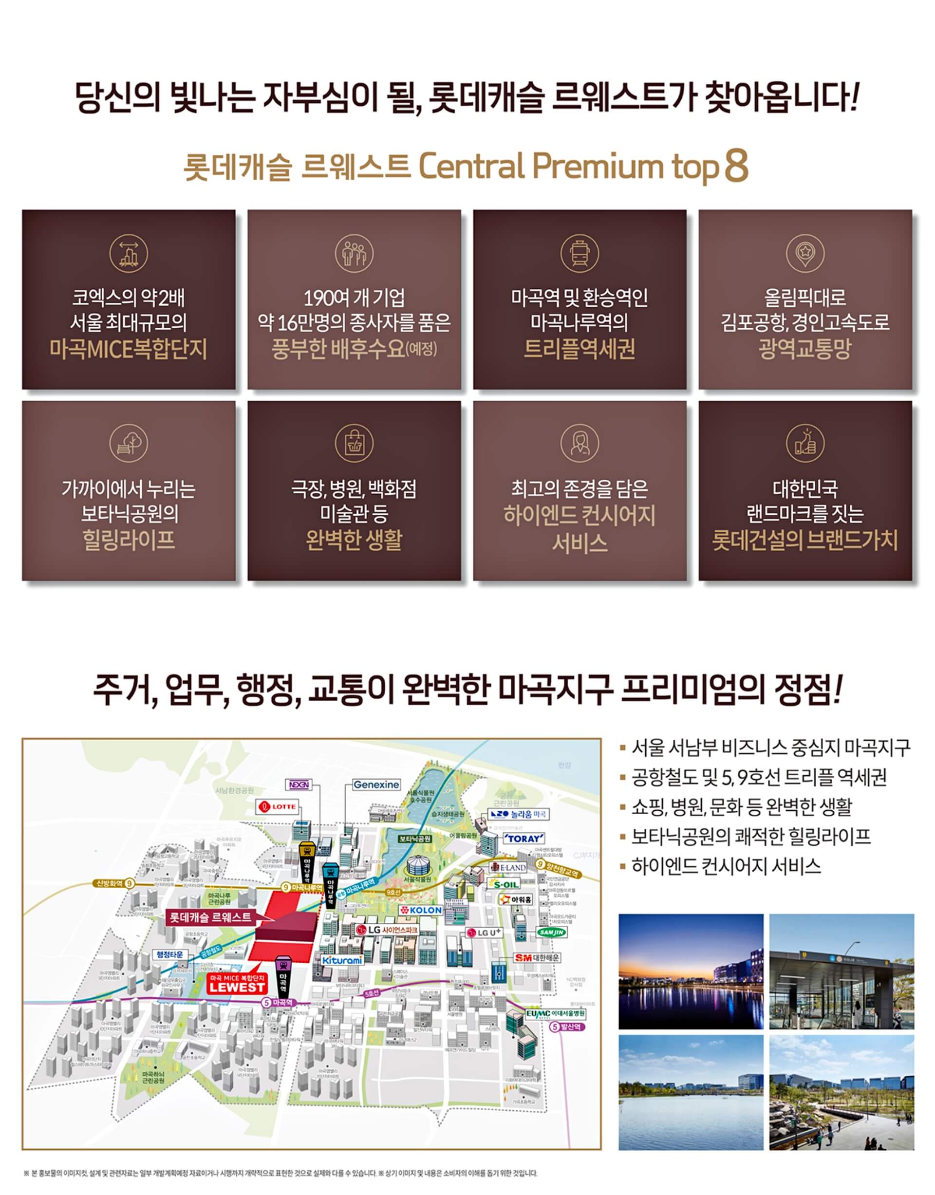 프리미엄