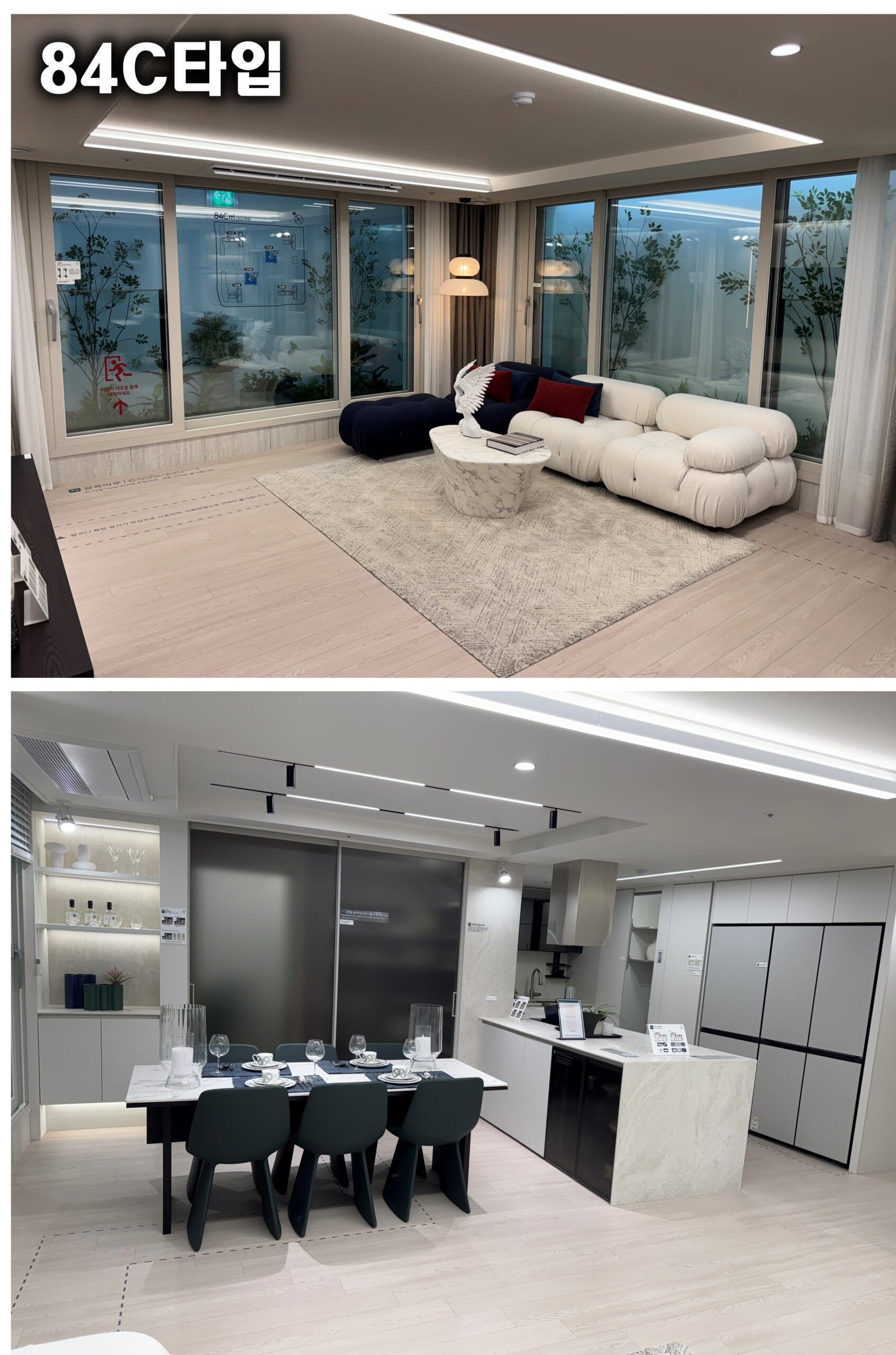 송도 한내들 센트럴리버