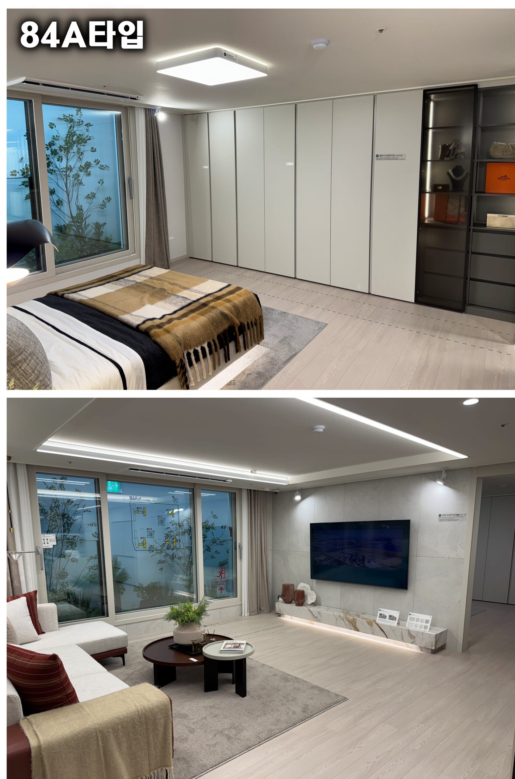 송도 한내들 센트럴리버